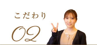 エムズ歯科プラスのこだわり 最先端の医療機器を新たに導入